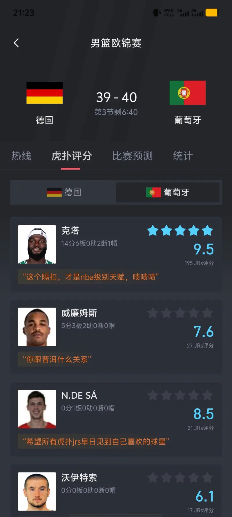CBA常规赛赛程吃紧，葡萄牙国家队训练课后扳平良机，值得警惕，球队文化被再次提及的简单介绍