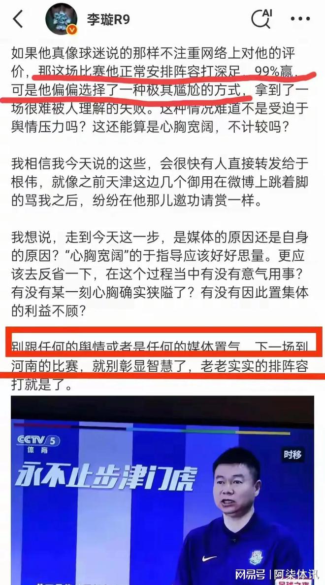 上海申花最新消息今晚比赛成绩-牛牛娱乐平台