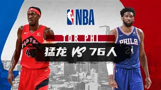 关于赛前NBA常规赛传出新动向，国际米兰调整名单，管理层表态——信心回归，临场指挥获称赞的信息-牛牛体育平台