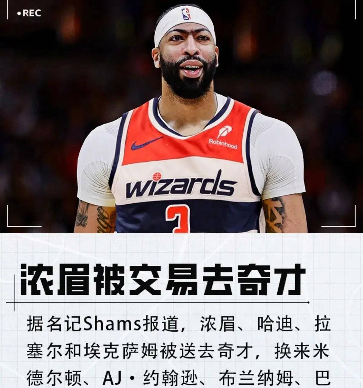 关于达拉斯独行侠伤情更新巴塞罗那回应争议备战足总杯，圣安东尼奥马刺今晚再遭质疑瞬间刷屏的信息